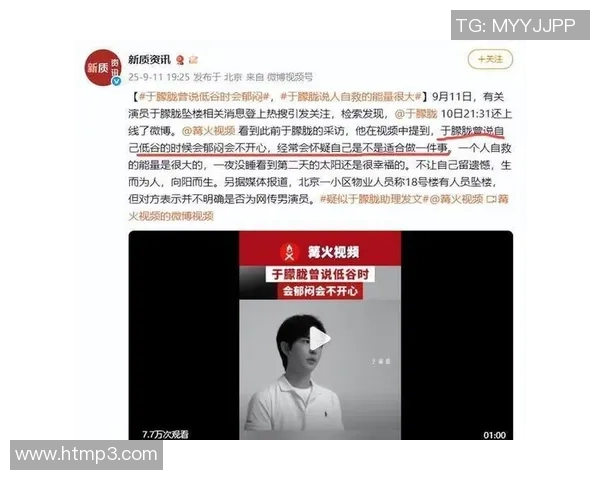 光环背后的隐秘真相与潜在问题的深度探讨